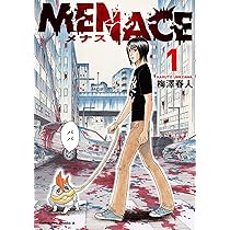 Amazon.co.jp: 異世界行っても少年マンガの主人公は1ミリもブレない
